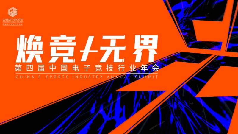 英雄联盟职业赛事四大赛区实力格局对比分析