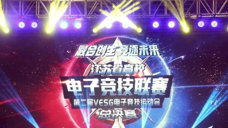 英雄联盟版本更新如何影响总决赛战术走向