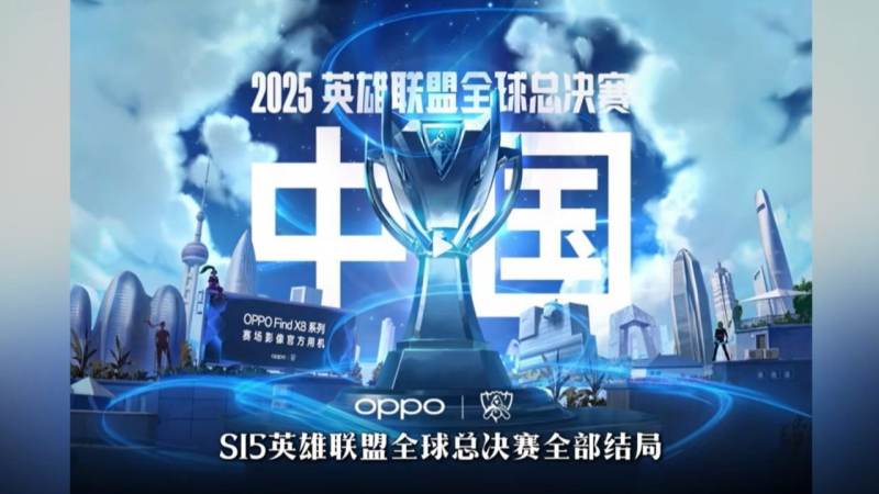 S16英雄联盟总决赛-2026英雄联盟总决赛官方网站 团战开团与反打的时机